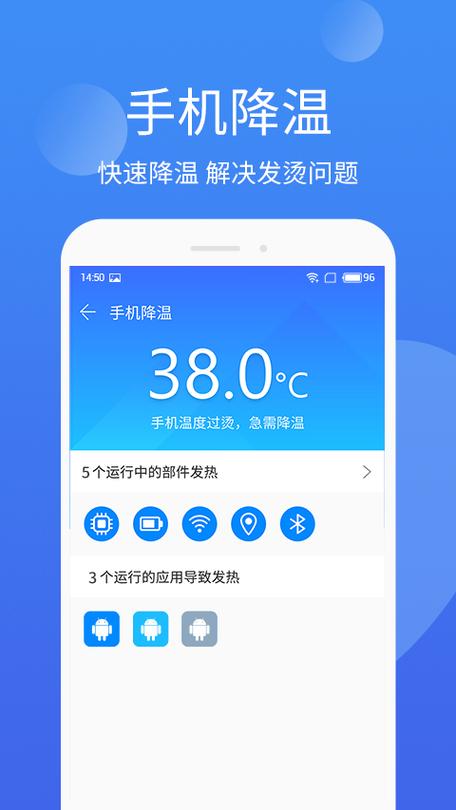 手机管家最新版下载