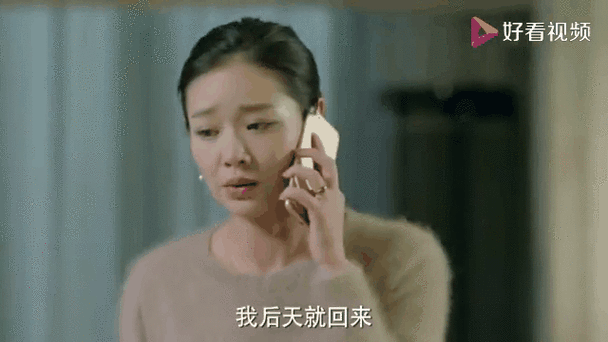 小别离2
