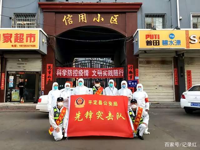 先锋突击队图标