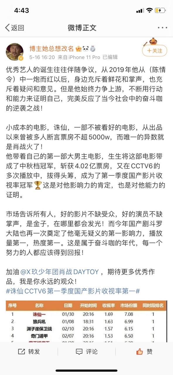 热搜一般在哪个平台看