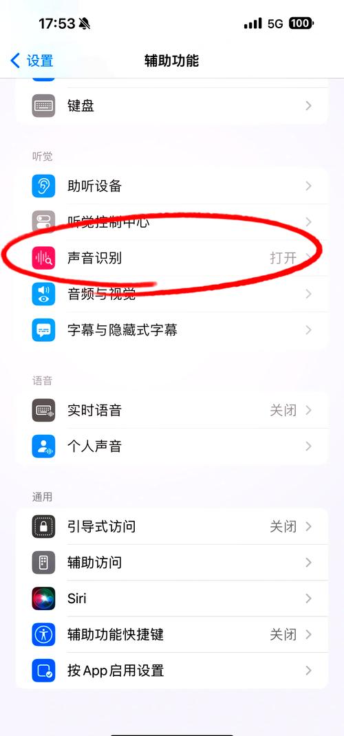 siri原声怎么弄