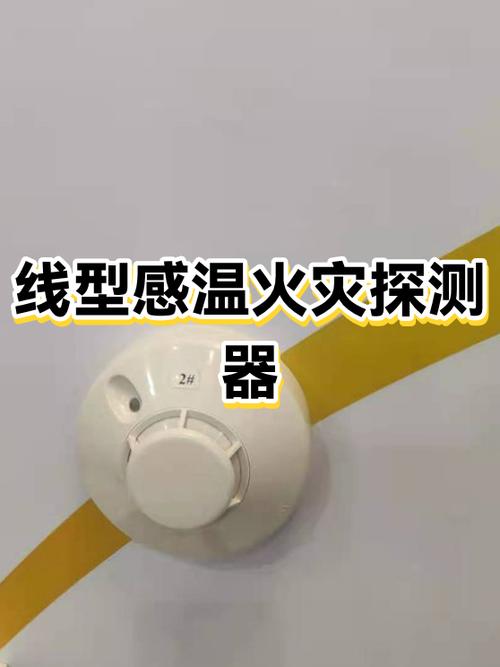 用手机测温度app