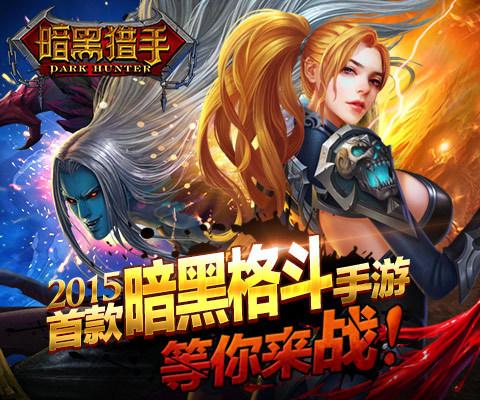 暗黑破坏神3恶魔猎手技能搭配缩略图