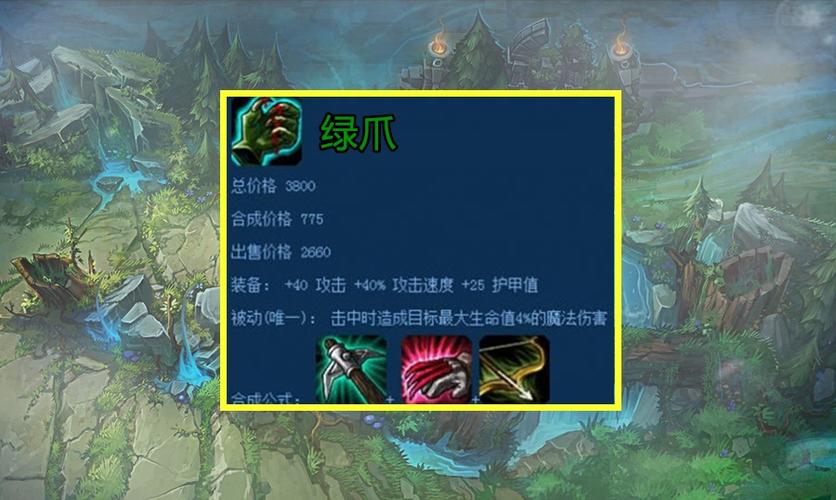 拳套武器大师在哪截图