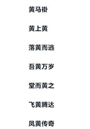 “谐音擦边”的网名
