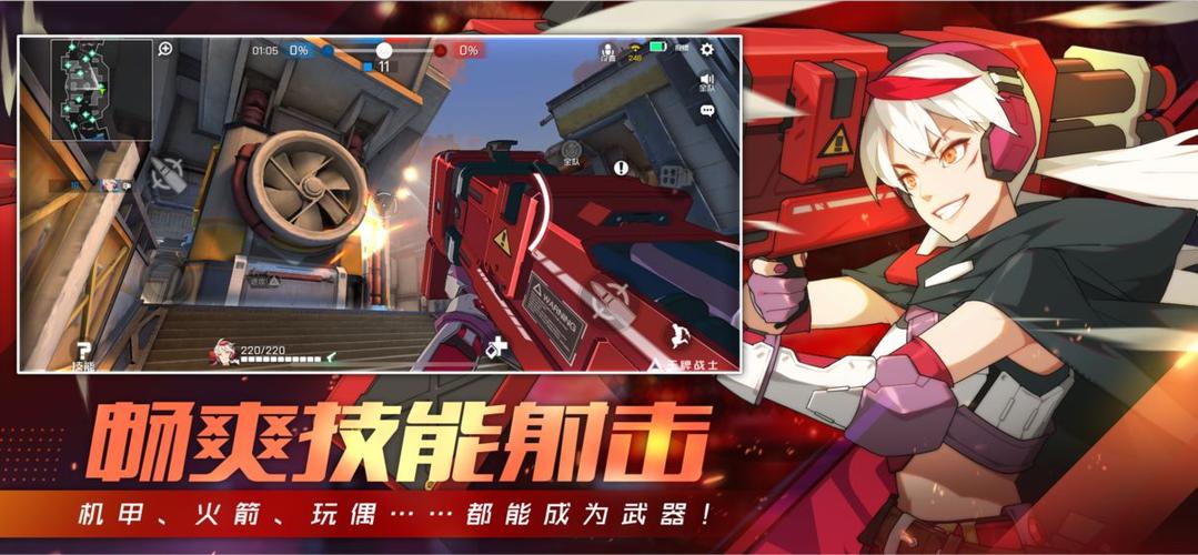 王牌战士破解版点券截图
