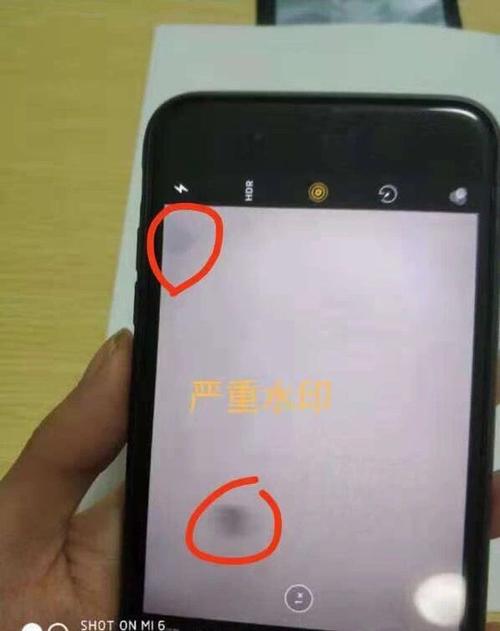 手机摄像头去除黑斑