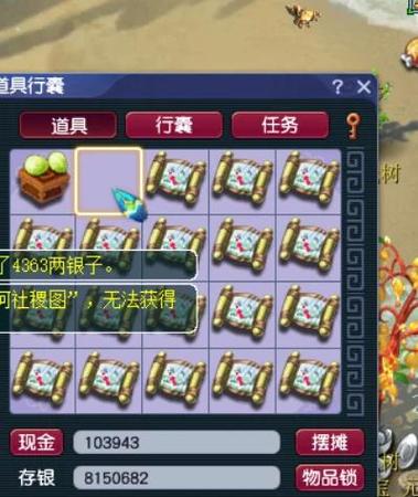 梦幻西游专业挖图赚钱吗