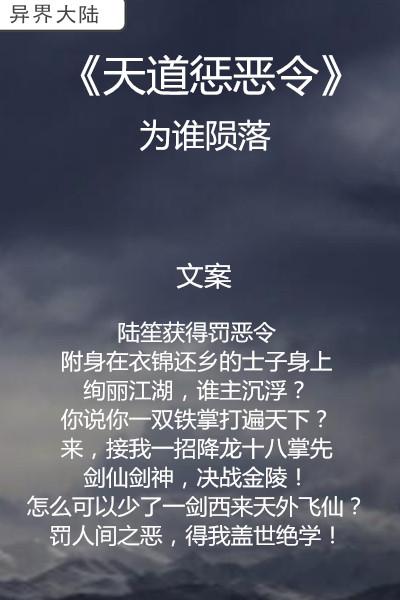 冷门神作小说