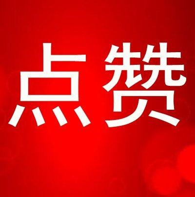 抖音自己点赞别人能看出来吗截图