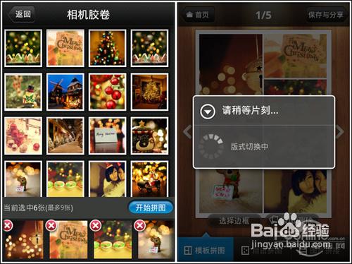 相册怎么选