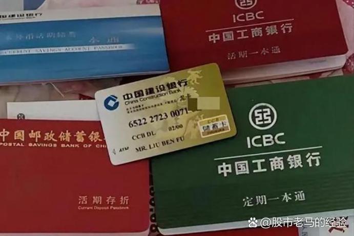存折钱能转到银行卡吗截图