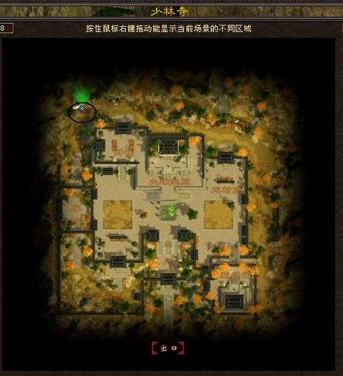 少林boss彭侯刷新时间