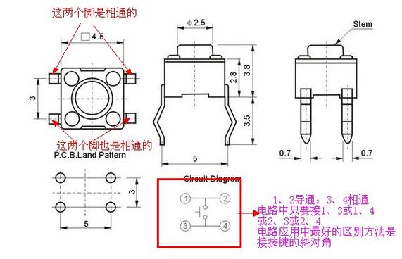 四角轻触开关原理缩略图