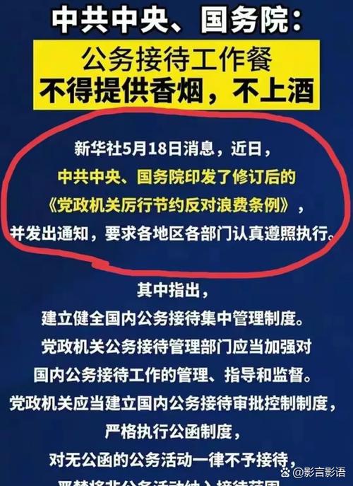 允许通知