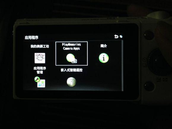sony微单wifi连不上