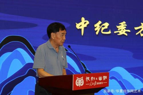 方正出版社社长