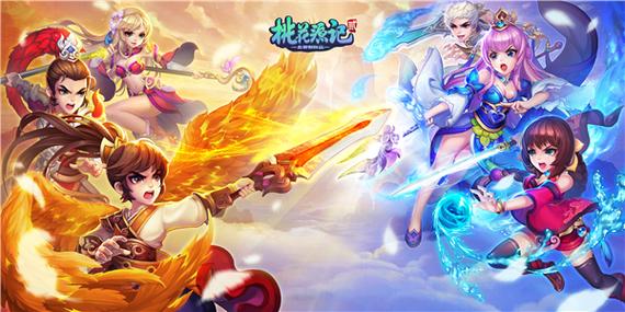 桃花源记手游无限桃子缩略图