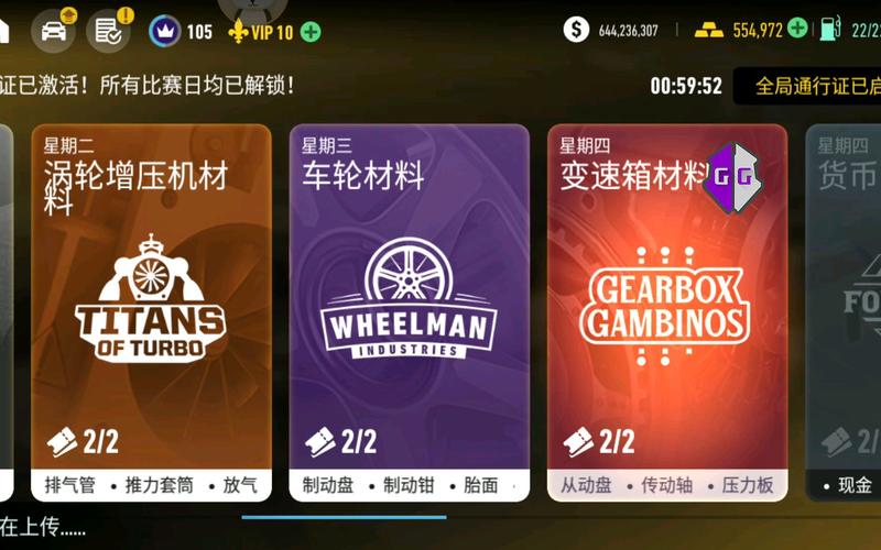 极品飞车无限狂飙怎么刷金砖截图