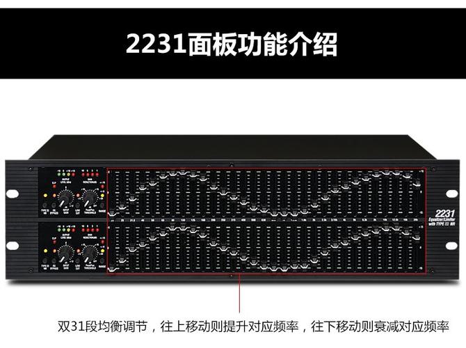 ktv调音功放调多少好
