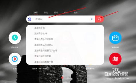 直播云可以在电脑上使用吗