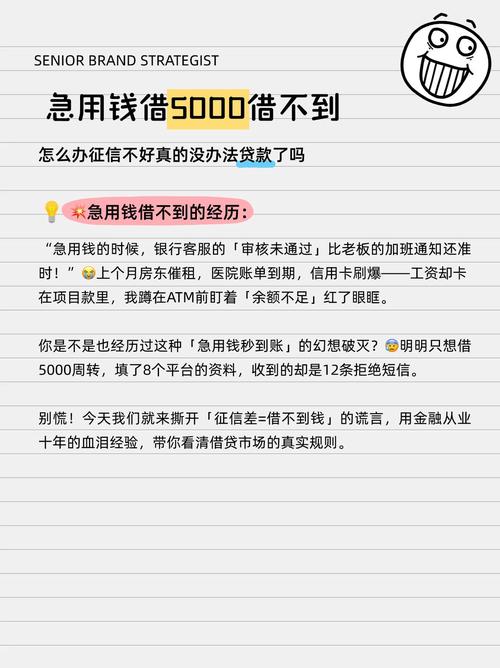 黑户烂户急用60000哪里借