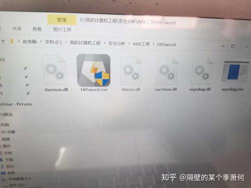 火绒管理密码忘了