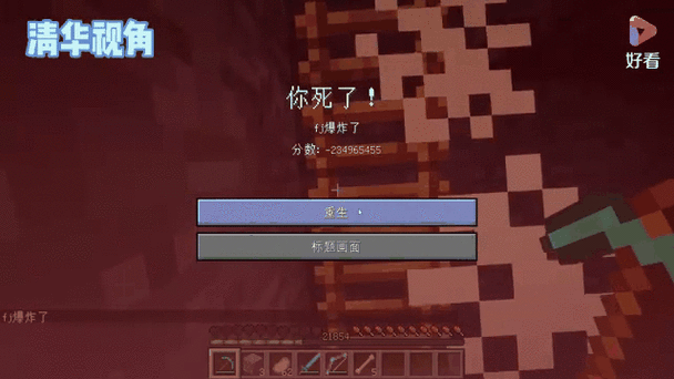 我的世界怎么让雷电劈别人