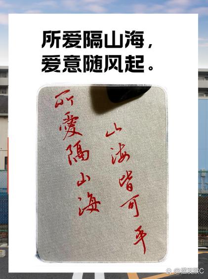 隔山海by旧瓶装新酒