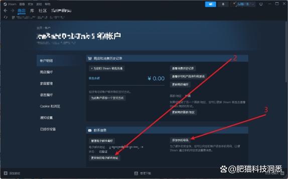换绑游戏账号教程