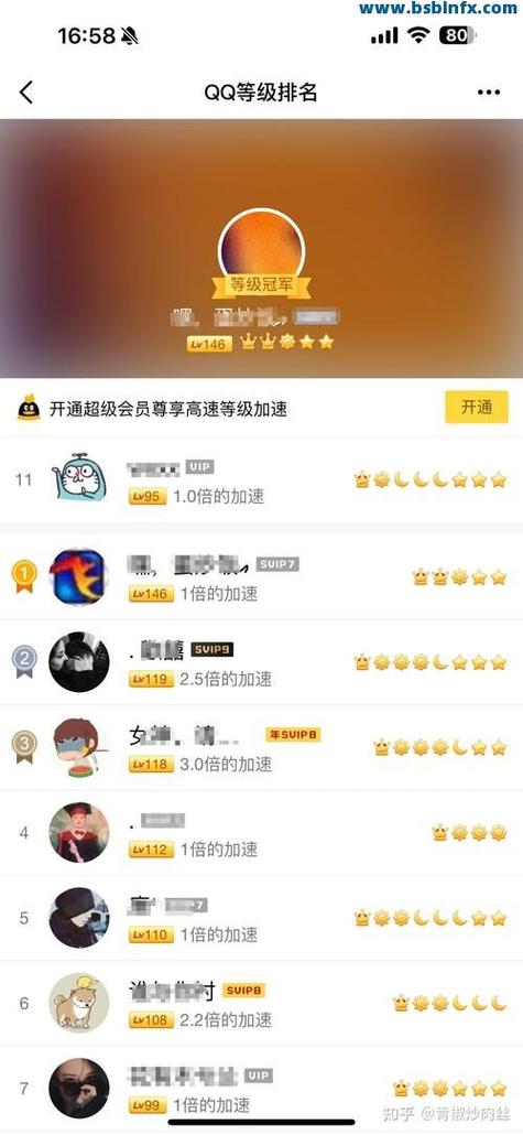 刷永久会员靠谱吗
