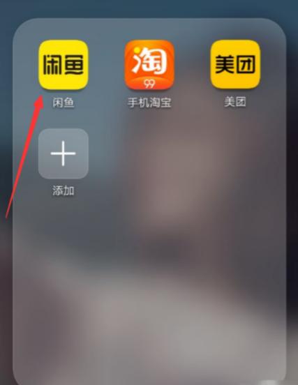 闲鱼评价可以隐藏吗缩略图