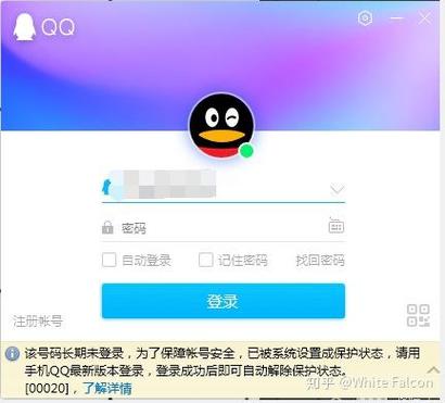 qq游戏账号注销后qq可以登录