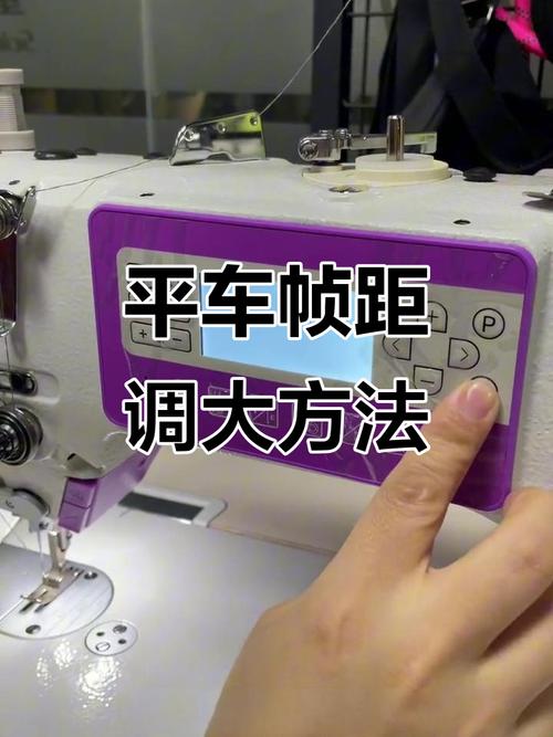 平车上线紧怎么调