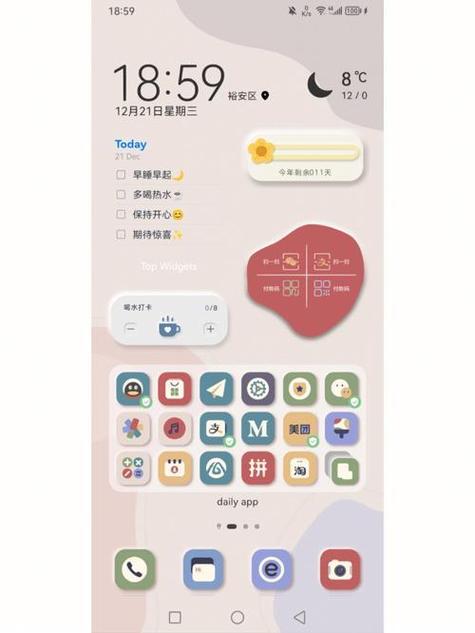 鸿蒙系统如何添加桌面组件缩略图