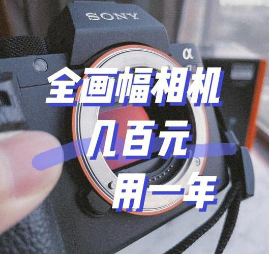 二手相机快门次数多少合适