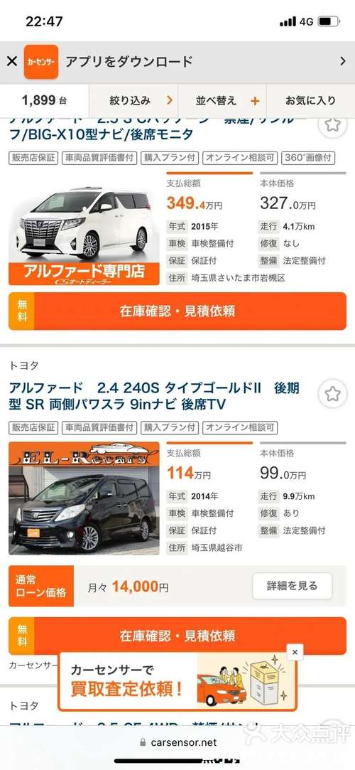 emby多少钱