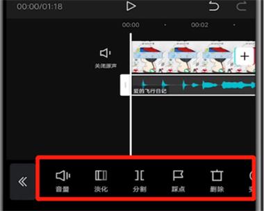 剪映怎么选音乐
