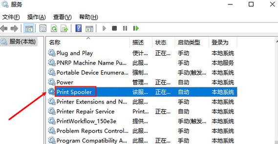 芯烨打印机故障处理缩略图