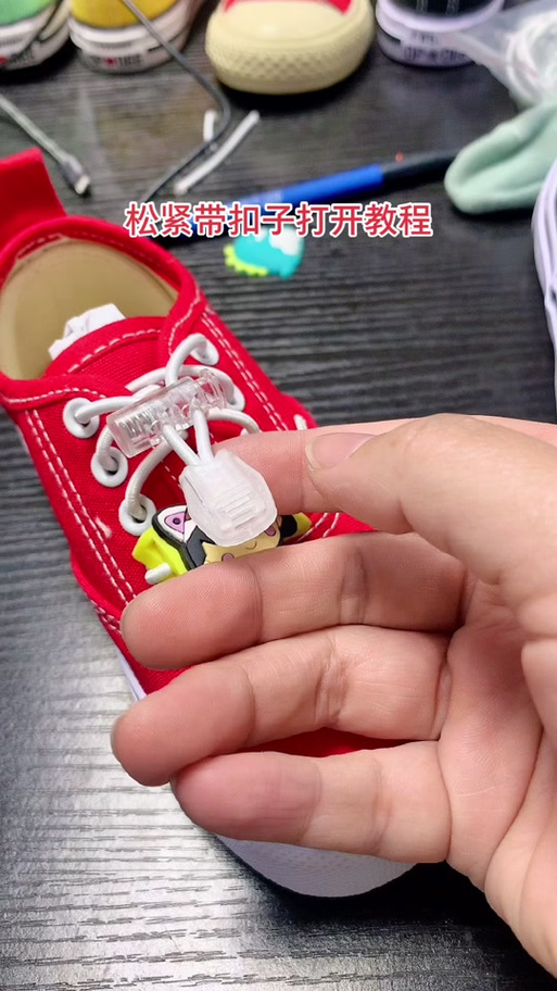 李宁悟道鞋带系法图解缩略图