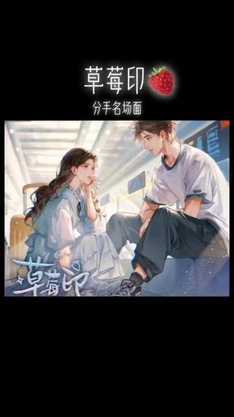 男女主高中就睡了分手小说