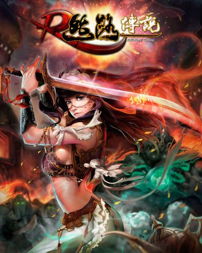 丝路传说(免费版)截图