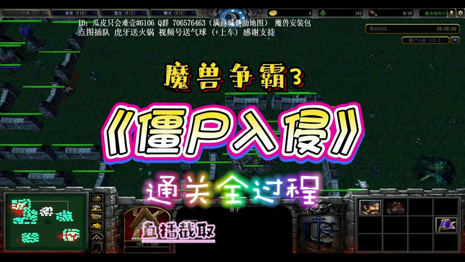 wow1.12和1.14的区别