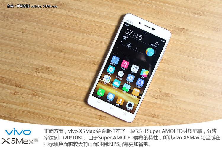 vivobf3电池是什么手机