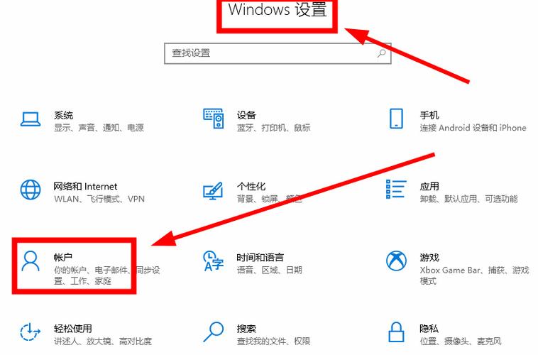 win10怎么自动锁定