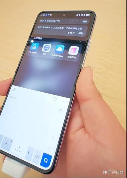 华为啥pocket可以刷原生态安卓吗截图
