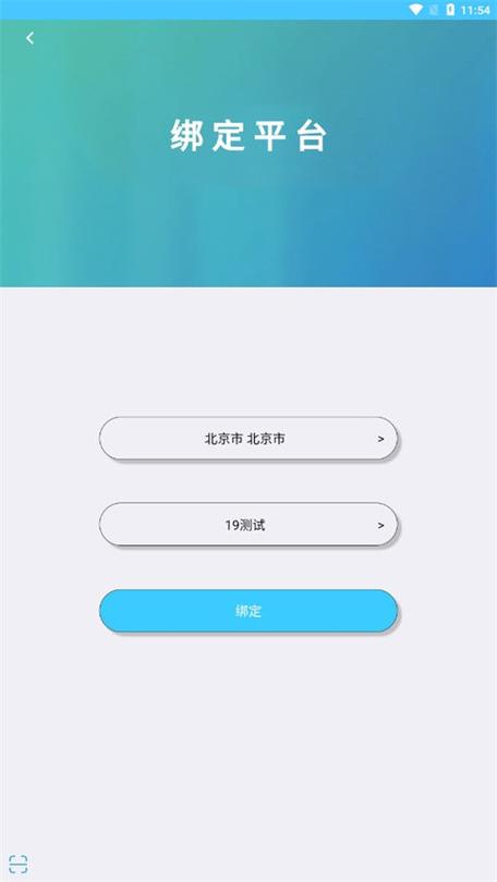 达美嘉教育登录平台缩略图