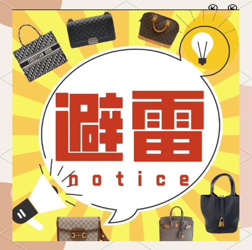 雷包是什么意思截图