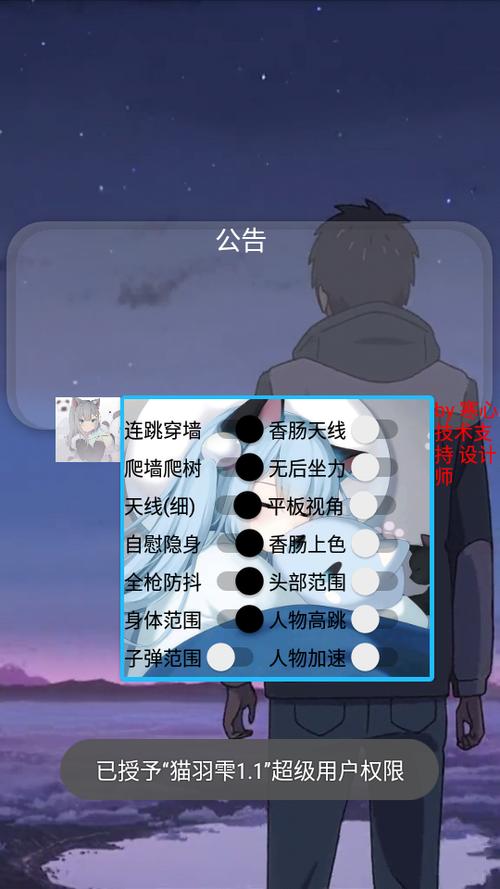 猫羽雫香肠派对最新版本图标