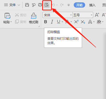ppt文本框输不进去东西